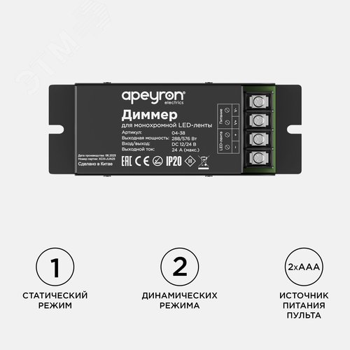 Миниатюра 6