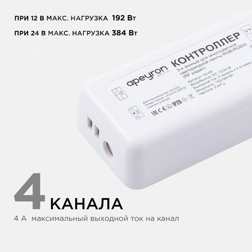 Миниатюра 4
