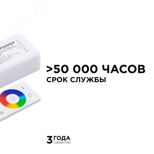 Миниатюра 5