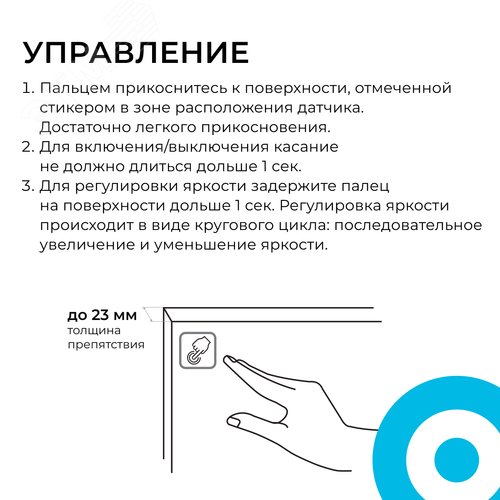 Миниатюра 5
