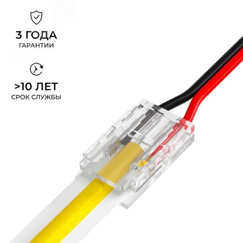 Миниатюра 8