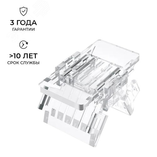 Миниатюра 8