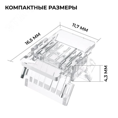 Миниатюра 4