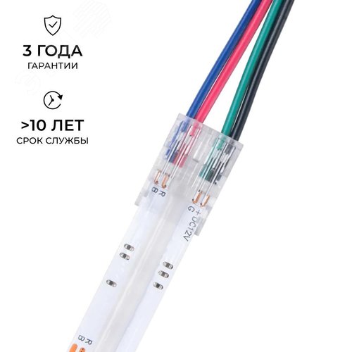 Миниатюра 8
