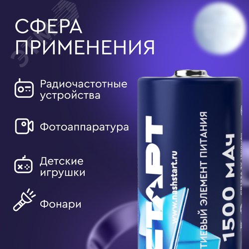 Миниатюра 7