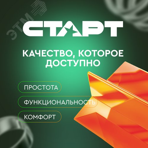 Миниатюра 8