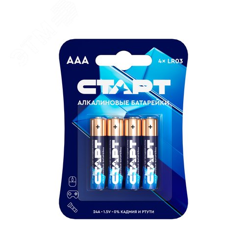 Батарейка алкалиновая СТАРТ ААА 4 штуки на блистере