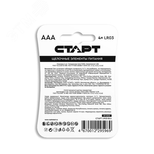 Миниатюра 3
