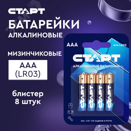 Миниатюра 5