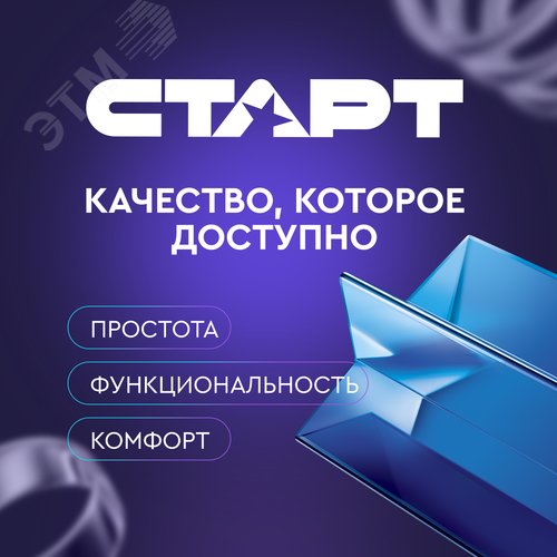 Миниатюра 8
