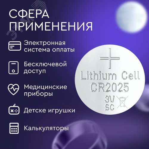 Миниатюра 6