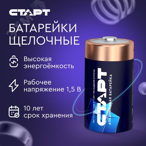 Миниатюра 6