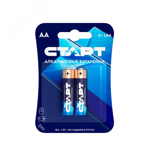 Батарейка алкалиновая СТАРТ АА 2 штуки на блистере