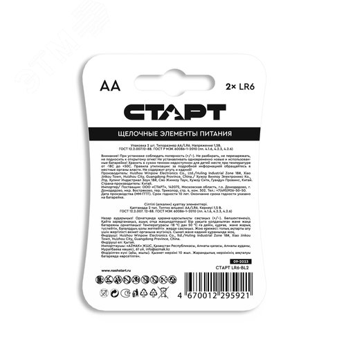 Миниатюра 3