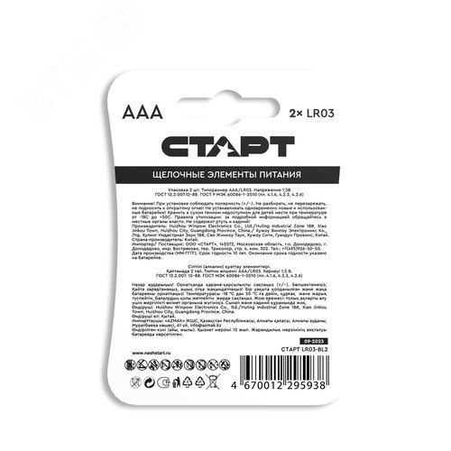 Миниатюра 3