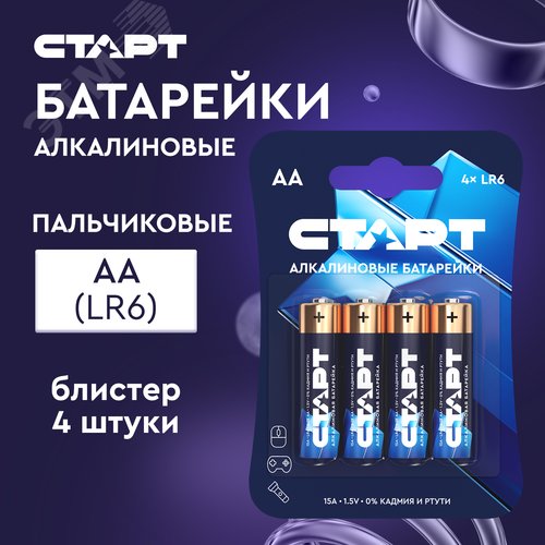 Миниатюра 5