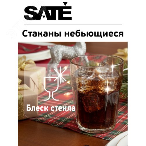 Миниатюра 10