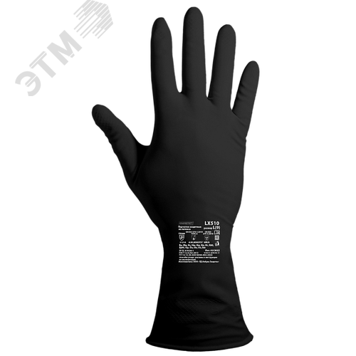 Перчатки химостойкие латексные Тип КЩС-1, толщина 0,7 мм,  чёрные ArmProtect LX510,  р.9 (L)