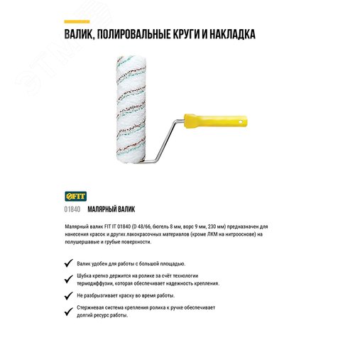Миниатюра 5