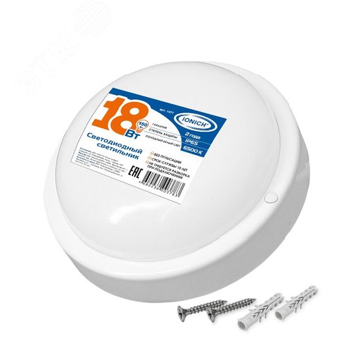 Светильник ЖКХ светодиодный круглый 18 Вт IONICH ILED-SMD2835-СПП-18-1440-220-6.5-IP65-R
