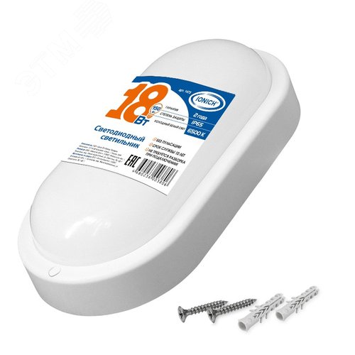 Светильник ЖКХ светодиодный овальный 18 Вт IONICH ILED-SMD2835-СПП-18-1440-220-6.5-IP65-O