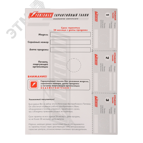 Миниатюра 6