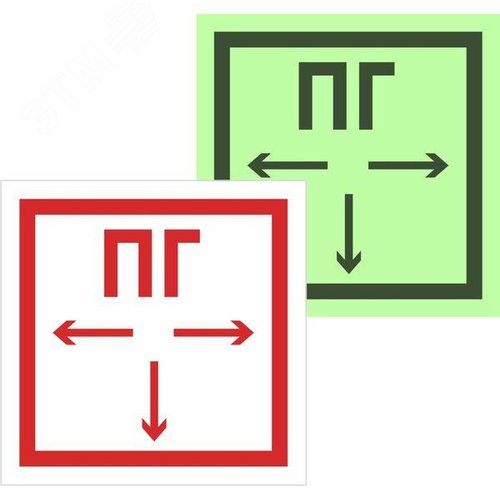 Знак F 09 ''Пожарный гидрант'' 300х300 мм, металл с покрытием фотолюминесцентным ГОСТ Р 12.4.026-2001