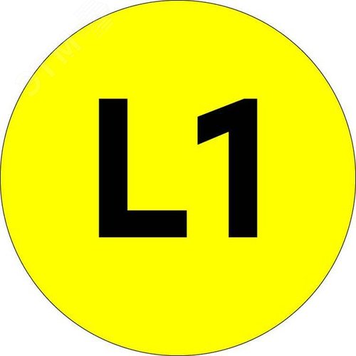 Наклейка L1 d=20мм PROxima