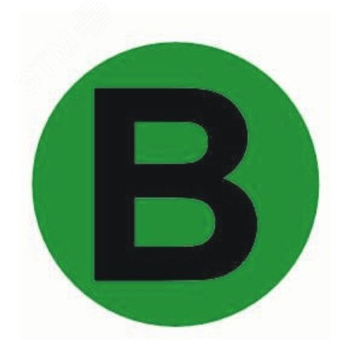 Наклейка 'B'd=20мм PROxima