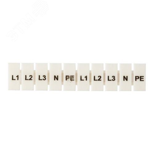 Маркеры для UT/ST/Push-in 2,5 с символами L1, L2, L3, N, PE (100 шт.) EKF