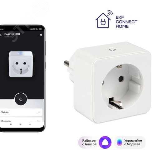 Умная розетка Сonnect Wi-Fi белая