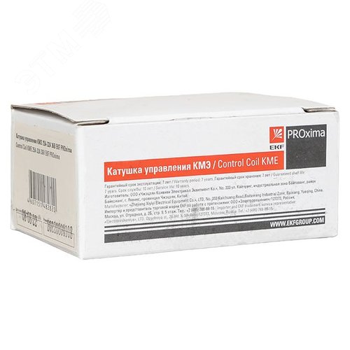 Миниатюра 8