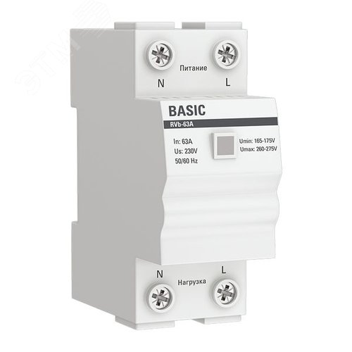 Реле напряжения сквозное подключение Basic