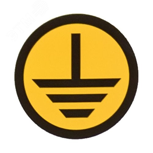 Знак безопасности ''Земля'' (круглый) d=20мм