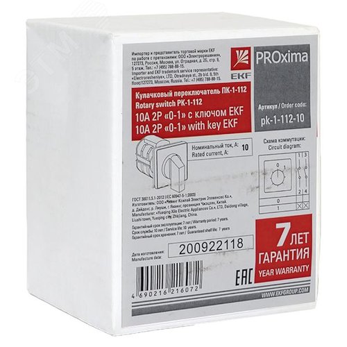 Миниатюра 11