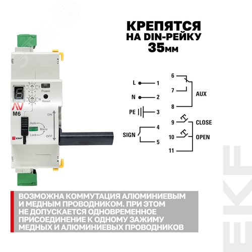 Миниатюра 9