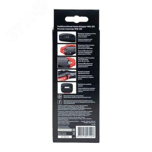 Миниатюра 15