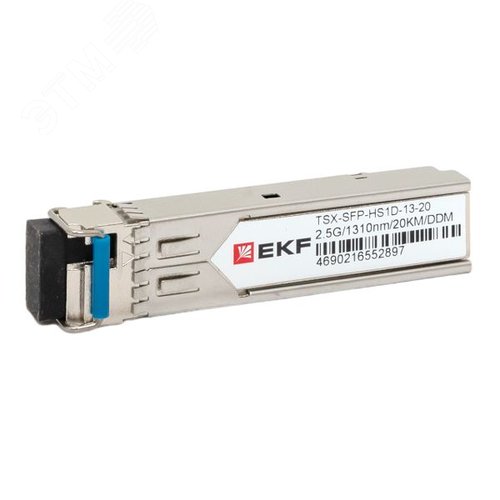 Модуль, оптический трансивер SFP 2,5 Гбит одинарное одномодовое оптоволокно 1310нм дальность 20км TSX