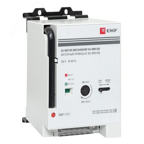 Моторный привод CD2 230B АС ВА-99M 630