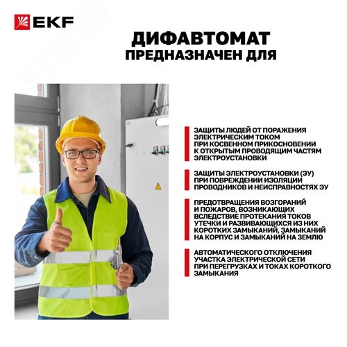 Миниатюра 8