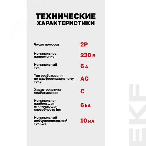 Миниатюра 12
