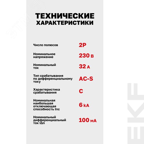 Миниатюра 14