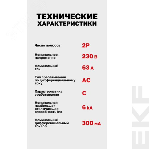 Миниатюра 12