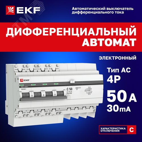 Миниатюра 18