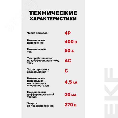 Миниатюра 15