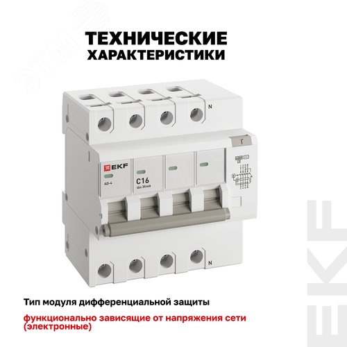 Миниатюра 15