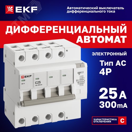 Миниатюра 8