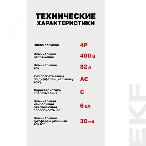 Миниатюра 13