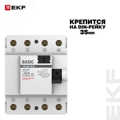 Миниатюра 10