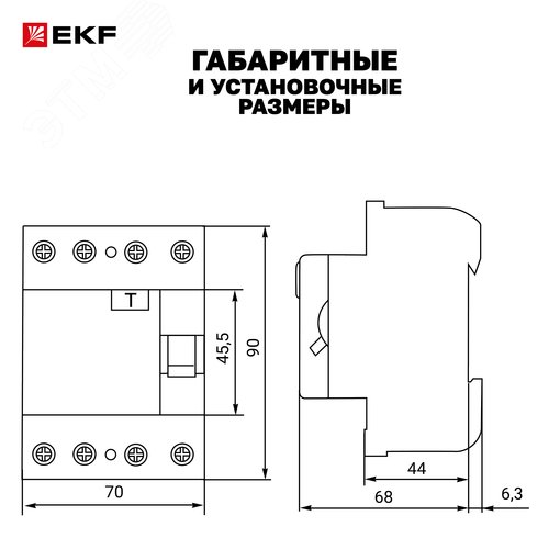 Миниатюра 11
